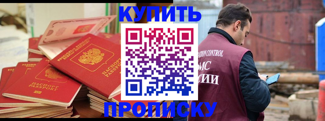 пропишу в квартире в Каргате